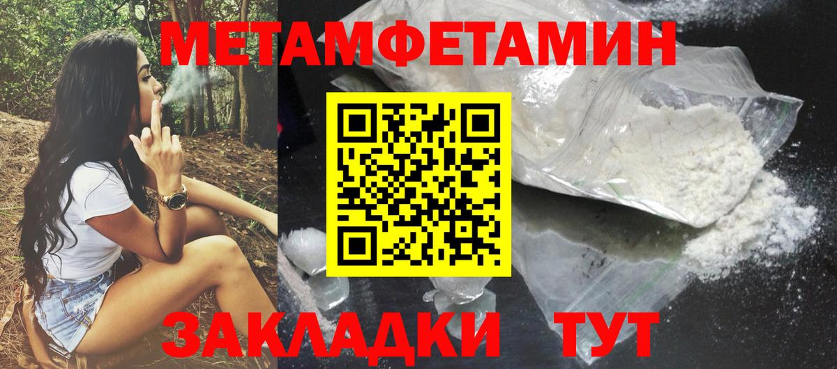 Пугачёв  АМФ Розовый  Вход с VPN 