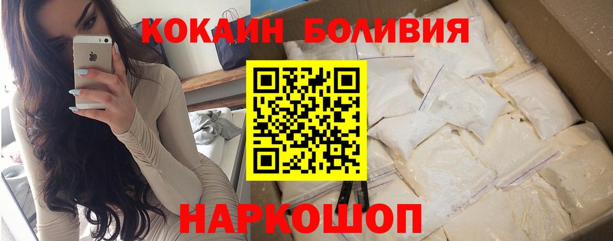 Cocaine Fish Scale Пугачёв