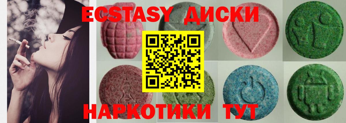 ГАШИШ  Вход с VPN  Бошки Шишки  Меф МЯУ МЯУ кристаллы  Пугачёв  ГАШ  Кокаин 