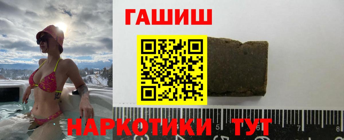 Гашиш индика сатива Пугачёв