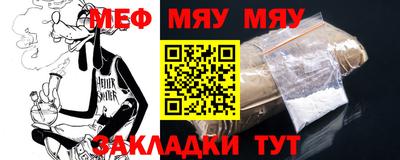 МДПВ Гагарин