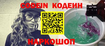 скорость Гай