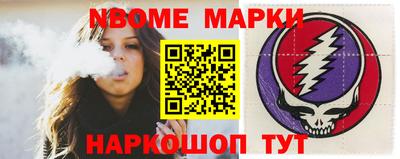 скорость Гай