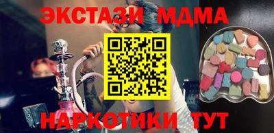 мефедрон мука Гусиноозёрск