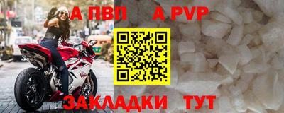 МДПВ Гагарин