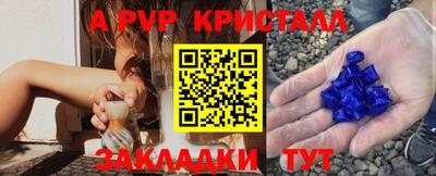 скорость Гай