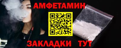 скорость Гай