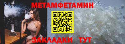 МДПВ Гагарин