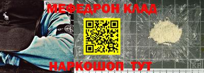 скорость Гай