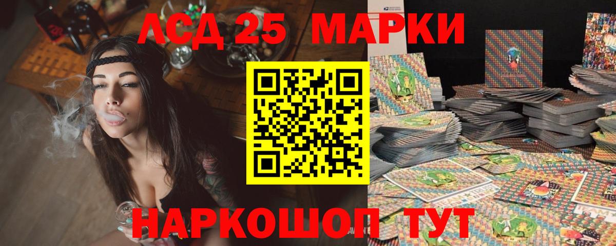 ЛСД экстази ecstasy  Вход с VPN  ЛСД экстази ecstasy  Пугачёв 