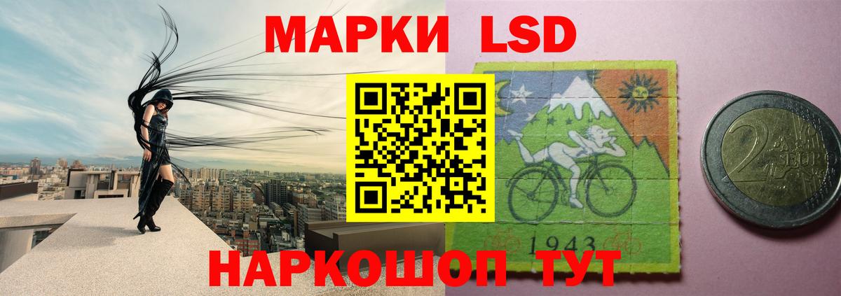 Лсд 25 экстази ecstasy Пугачёв