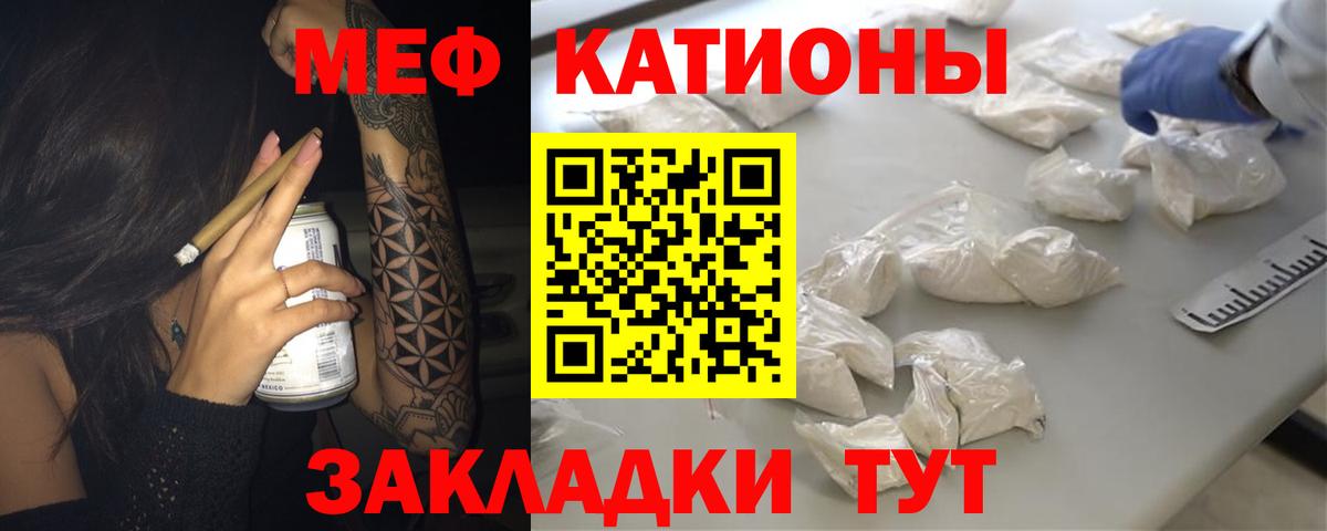 МЕФ  Пугачёв