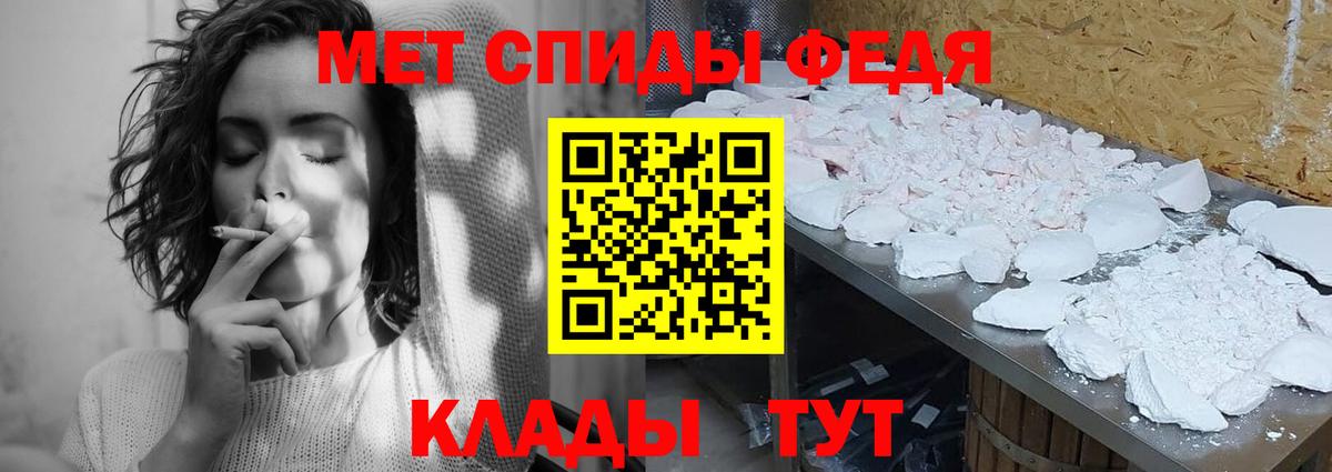 Метамфетамин мет Пугачёв