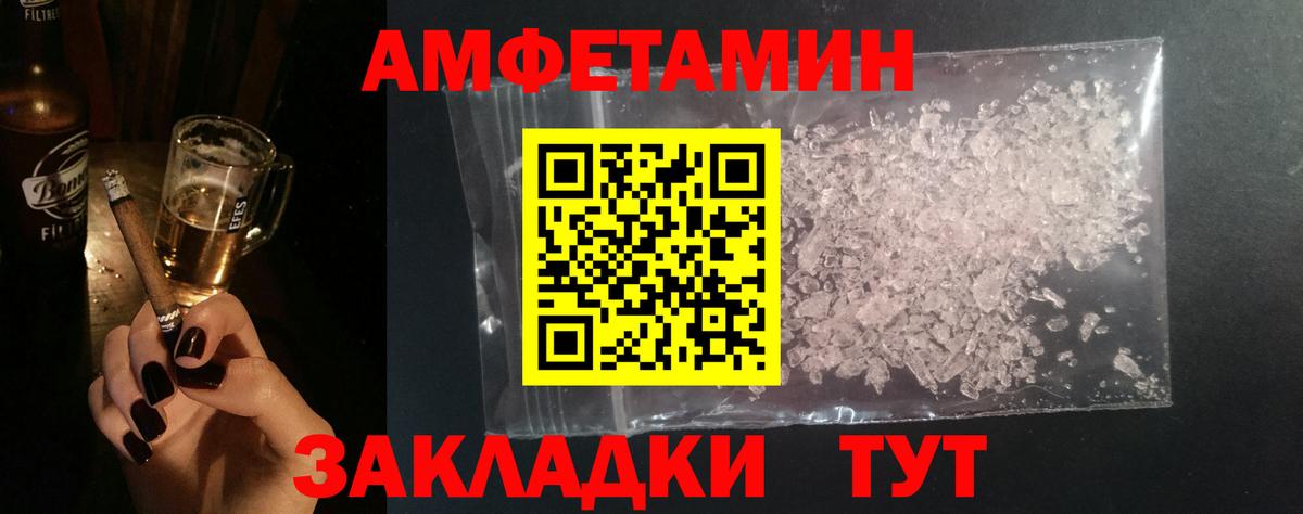 Пугачёв  Первитин мет  Вход с VPN 