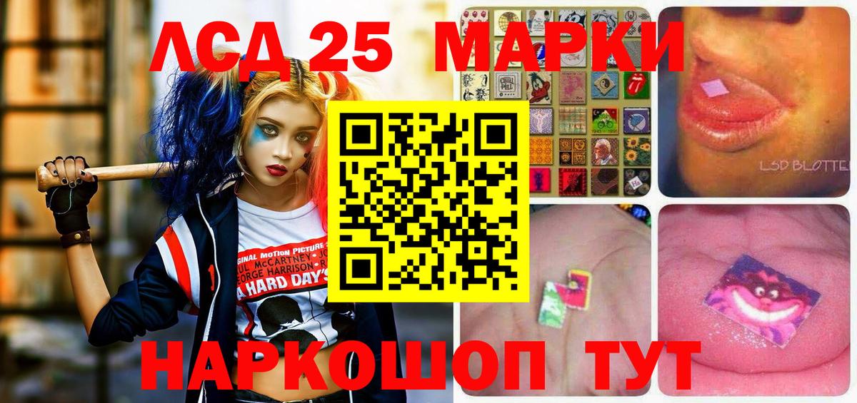 Марки N-bome 1,8мг Пугачёв