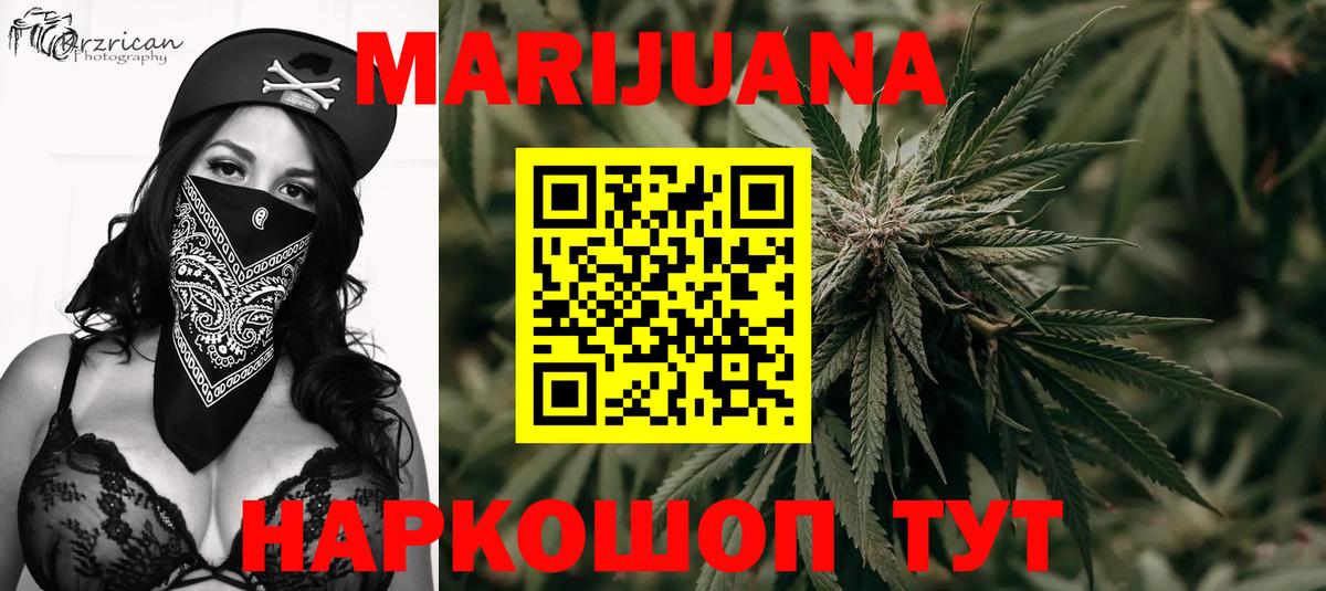 Бошки Шишки SATIVA & INDICA  Конопля Amnesia  Пугачёв  Шишки марихуана Amnesia  Вход с VPN 